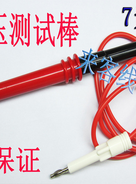 长盛仪器配件CS26016 耐压棒高压探头 测试棒线.高压表校验高压棒