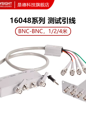 Keysight阻抗LCR表测试夹具延长线16048D/16048EGH16048A