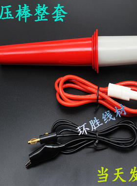 青岛艾诺耐高压测试棒AN960-01 AN9632X耐压仪测试线耐压棒