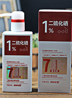 酮康能量二硫化硒去屑洗发剂