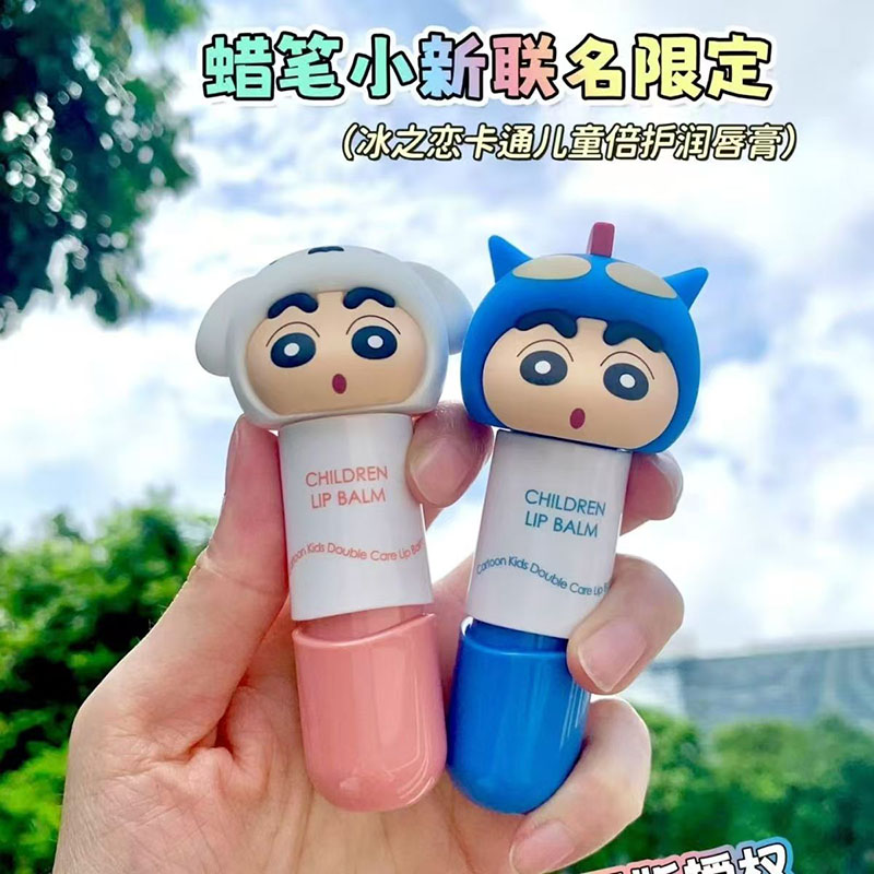 冰之恋卡通儿童倍护润唇膏蜡笔