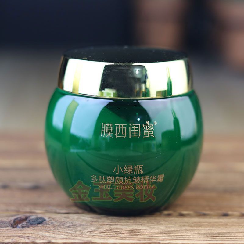 小绿瓶抗皱精华霜去细纹膜西闺蜜