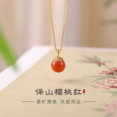 天然南红樱桃红吊坠本命年项链