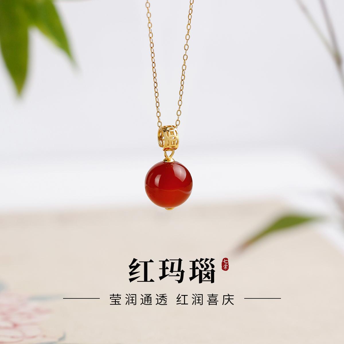 天然红玛瑙吊坠女转运珠锁骨链