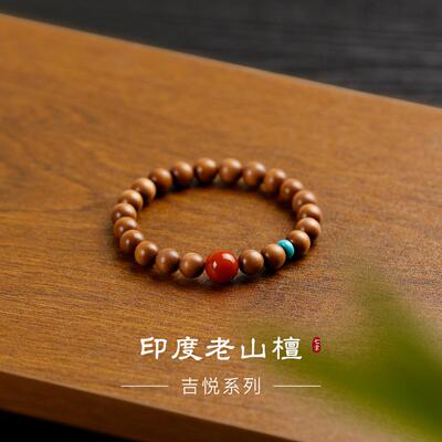 天然老山檀香佛珠手链转运珠