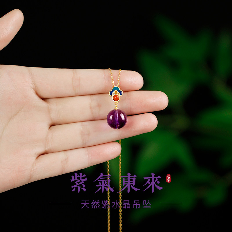 天然紫水晶吊坠原石水晶球纯银