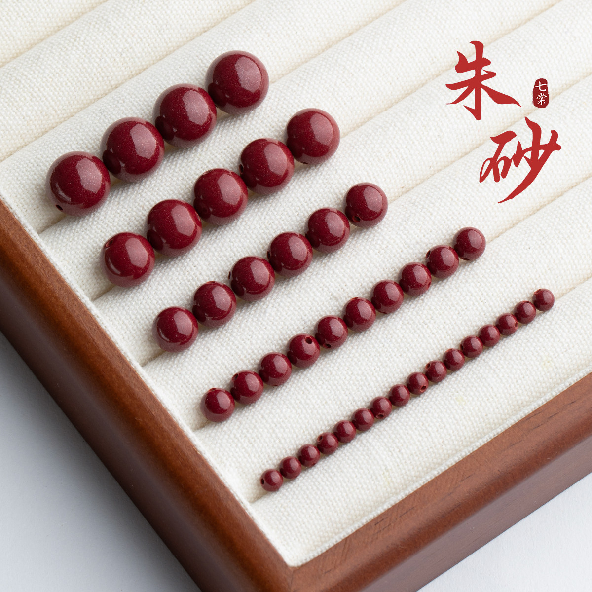 朱砂散珠单颗配珠手链配件珠子diy手工材料编织红色串珠吊坠配饰,饰品/流行首饰/时尚饰品新,其他DIY饰品配件,淘宝优惠券,粉丝福利购,淘宝优惠卷