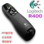 罗技R400 800无线演示器ppt翻页笔激光投影笔电子教鞭激光简报器