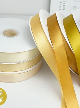 2.5厘米双面涤纶缎带加密涤纶绸带鲜花礼盒包装彩带双面丝带大卷