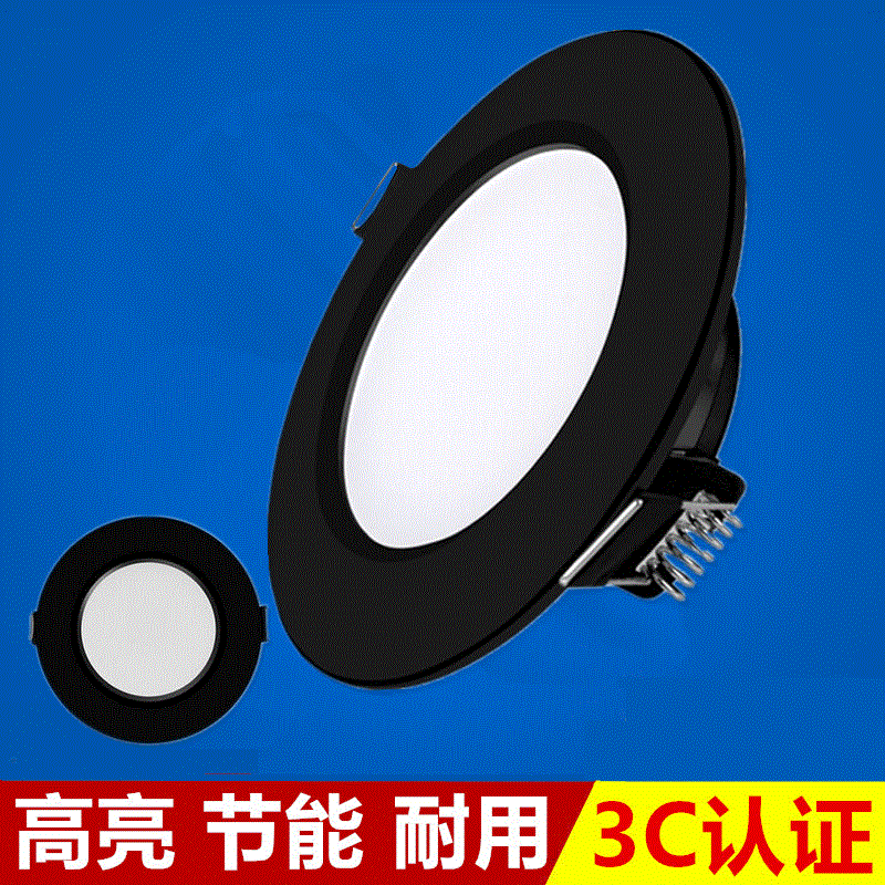 黑色筒灯led天花射灯3w5w9w12瓦7开孔8/10公分4寸嵌入式中式桶灯