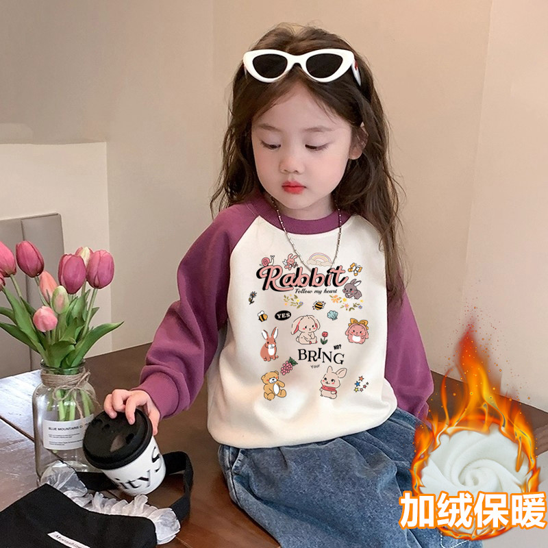 儿童加绒卫衣女孩2025秋冬新款女童可爱兔子印花韩版洋气撞色上衣