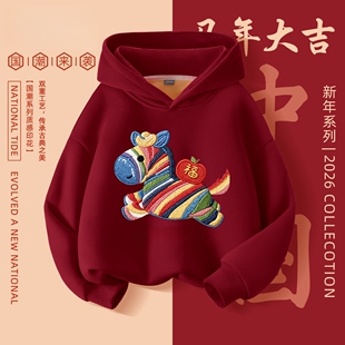 儿童加绒连帽卫衣男童红色本命年衣服女童一体绒上衣宝宝拜新年服