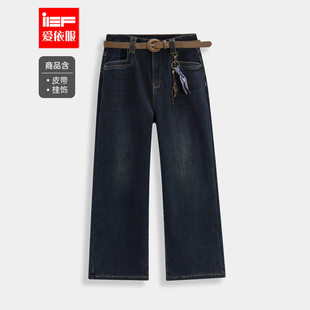 爱依服裤 休闲通勤气质加绒保暖牛仔阔腿裤 子2025冬季 韩版 新款 IEF