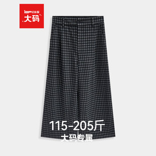 女装 2025冬季 复古格子百搭阔腿裤 爱依服 时尚 大码 韩版 IEF 新款