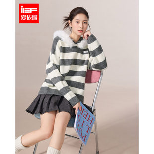 IEF/爱依服毛衣2026秋冬新款韩版时尚休闲条纹连帽百搭毛织卫衣