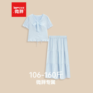 爱依服 法式 微胖 新款 温柔小女人气质上下套长裙 2026夏季 IEF