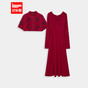 法式 新款 甜美温柔小女人气质毛织里外套长裙 爱依服2025冬季 IEF