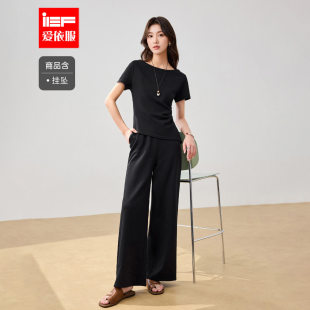 韩系简约休闲通勤气质显瘦百搭上下套长裤 新款 爱依服2026夏季 IEF
