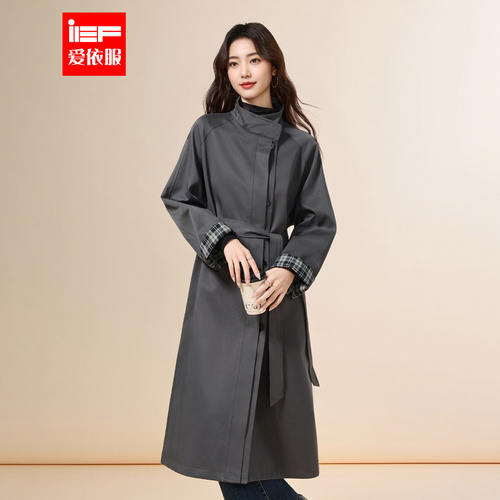 IEF/爱依服2025年秋季巨好看的早