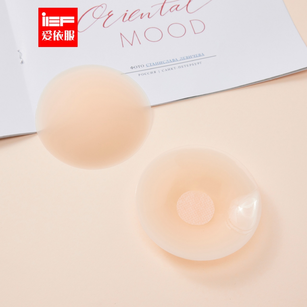 IEF/爱依服硅胶防凸点乳贴