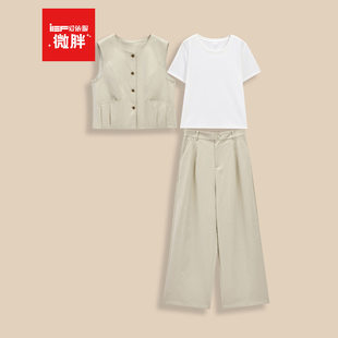 新款 IEF 2026夏季 微胖 韩系文艺休闲通勤气质上下三件套 爱依服