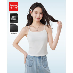 IEF/爱依服2026年吊带上衣女夏外穿带胸垫基础内搭肩带可调节背心