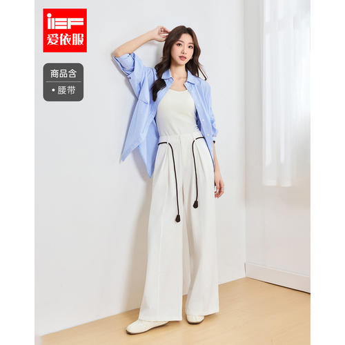 IEF/爱依服2026秋季新款阔腿裤女宽松显瘦休闲百搭垂坠感通勤气质