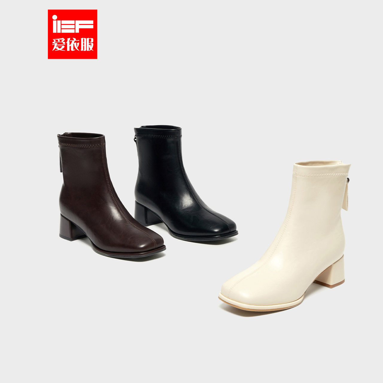IEF/爱依服短靴2025秋冬新款法式