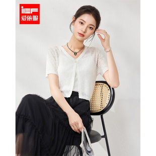 爱依服2025夏季 法式 IEF 新款 百搭毛织外披 温柔小女人气质短袖 薄款