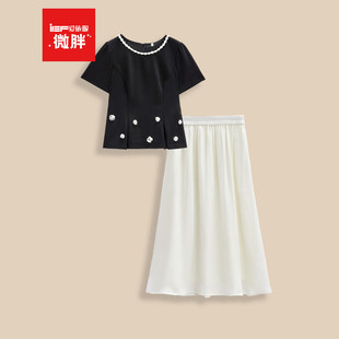 爱依服 法式 微胖 新款 成熟优雅气质感上下套长裙 2026夏季 IEF