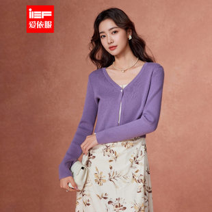 温柔小女人气质纯色短款 IEF 法式 新款 百搭毛织外披 爱依服2025秋季