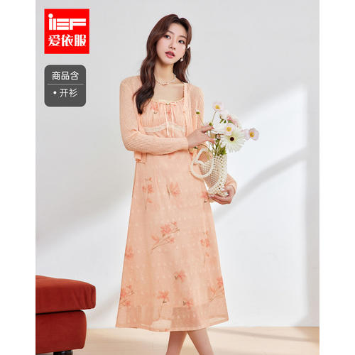 IEF/爱依服2026夏秋新款法式温柔风吊带裙开衫两件套时尚修身显瘦