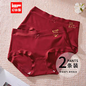 爱依服 2条装 2025新款 IEF 新年本命年红色亲肤女士中腰内裤