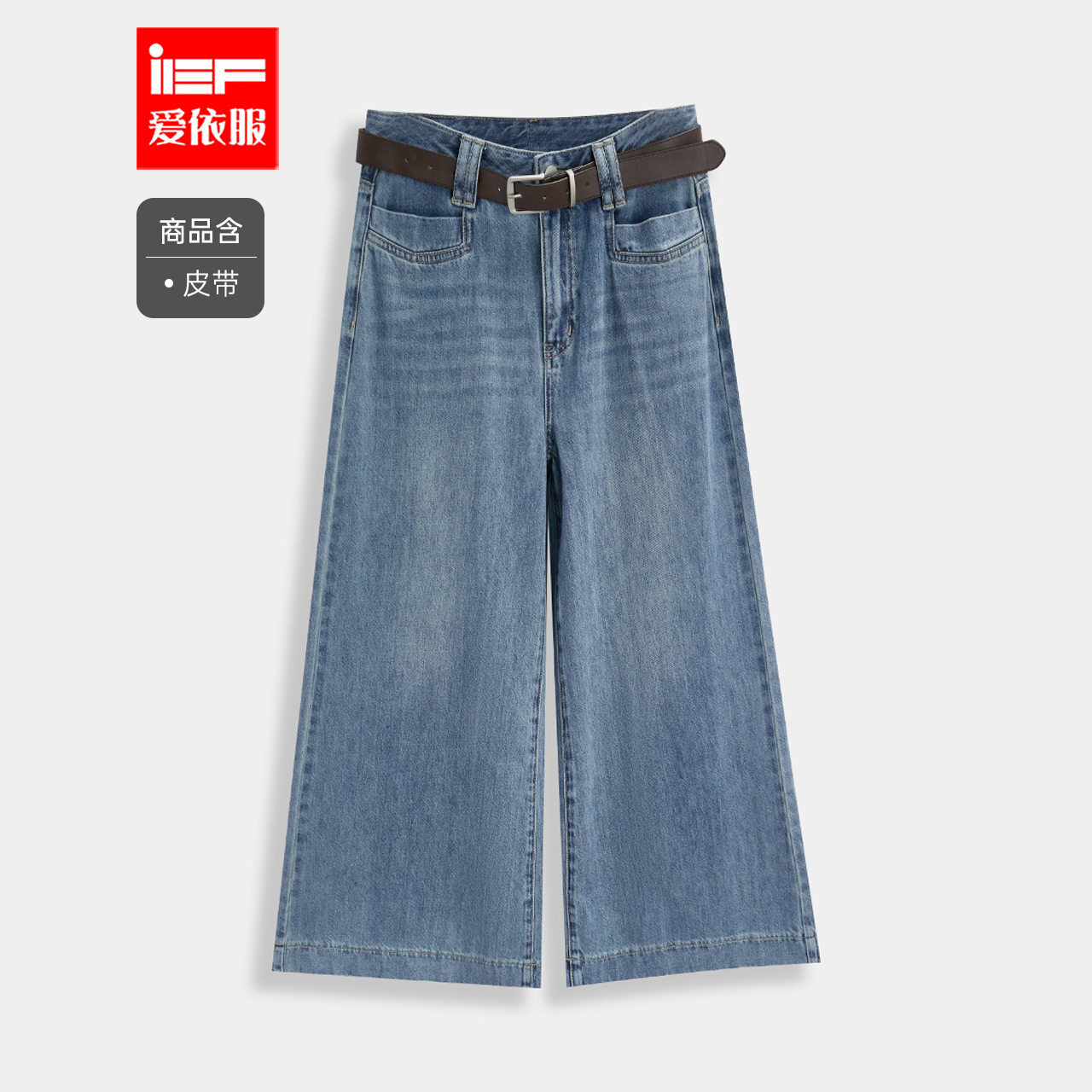 IEF/爱依服裤子2025秋季新款韩版