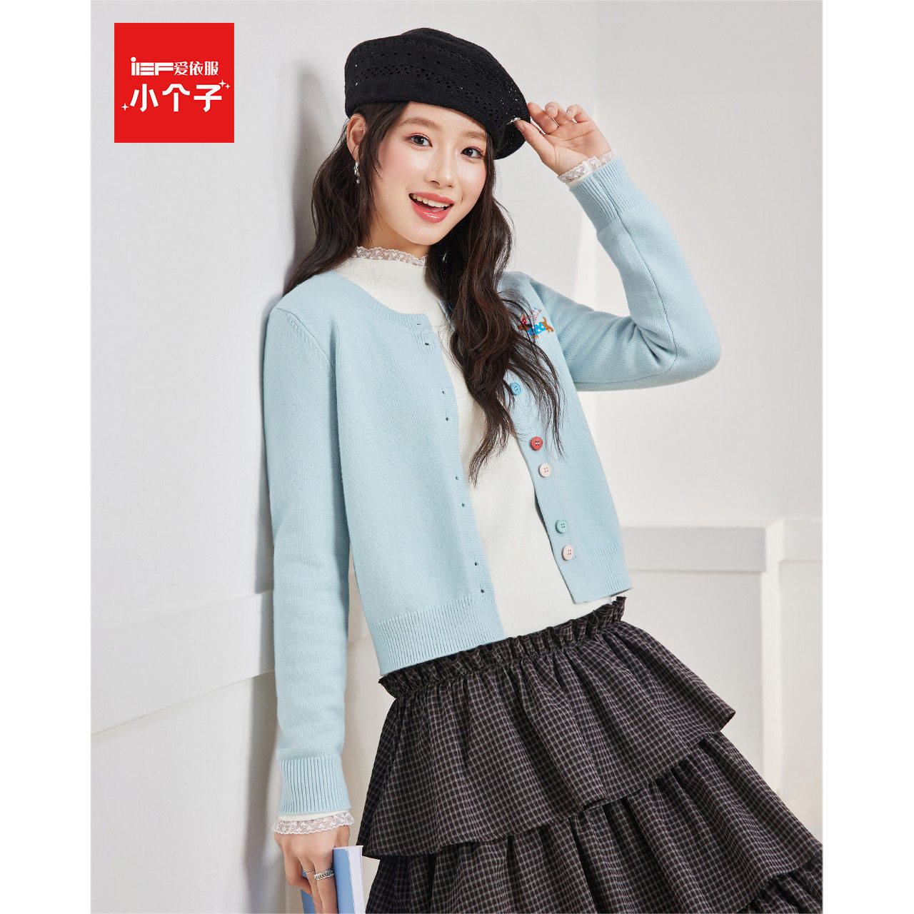 IEF/爱依服2025秋冬新款法式时尚小众设计感通勤百搭毛织外套上衣,女装/女士精品,毛针织衫,淘宝优惠券,粉丝福利购,淘宝优惠卷