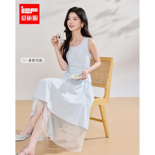 IEF/爱依服2026夏季新款法式温柔