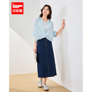 休闲通勤风设计感百搭两件套上衣 韩系时尚 IEF 爱依服2026春夏新款