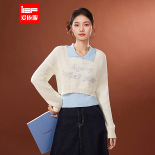 韩版 新款 减龄学院风通勤百搭毛织两件套上衣 爱依服2026春季 IEF