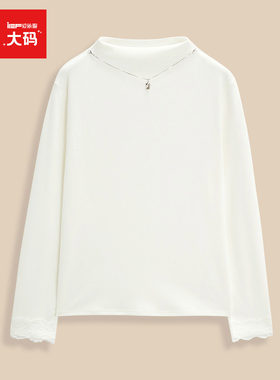 IEF/爱依服【大码女装】2025秋冬新款韩版简约纯色通勤百搭打底衣