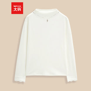 爱依服 韩版 大码 2025秋冬新款 简约纯色通勤百搭打底衣 女装 IEF