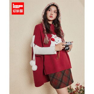 IEF/爱依服2025冬季套装新款圣诞气质温柔纯欲女孩子气上下套短裙