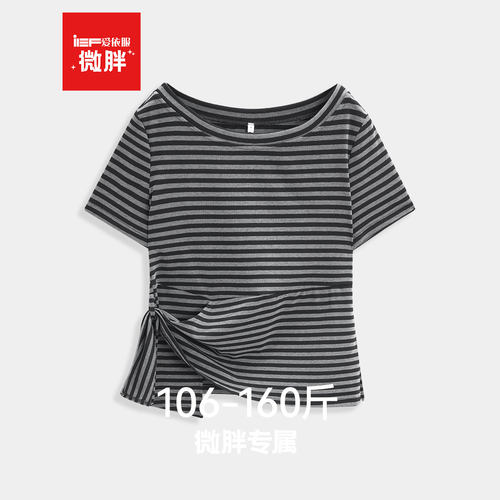 IEF/爱依服【微胖】2026夏季新款