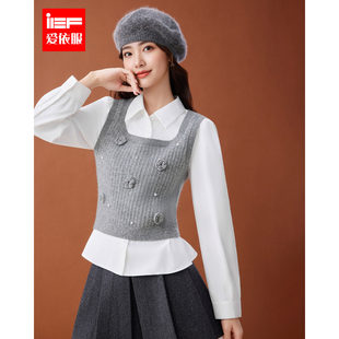 甜美减龄少女风毛织背心衬衫 法式 两件套 爱依服2025秋冬新款 IEF