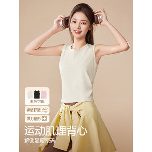 时尚 韩版 休闲运动风肌理感百搭背心上衣 爱依服2025新款 IEF