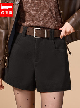 IEF/爱依服裤子2025秋冬新款韩版简约通勤百搭显瘦显腿长呢绒短裤