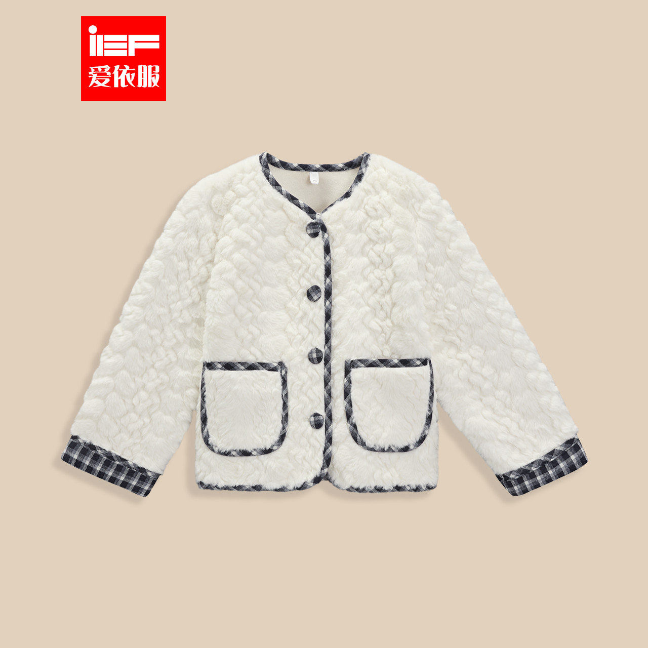 MINIIEF【爱依服童装】2025冬季新款法式时尚洋气女童毛绒外套,童装/婴儿装/亲子装,普通外套,淘宝优惠券,粉丝福利购,淘宝优惠卷