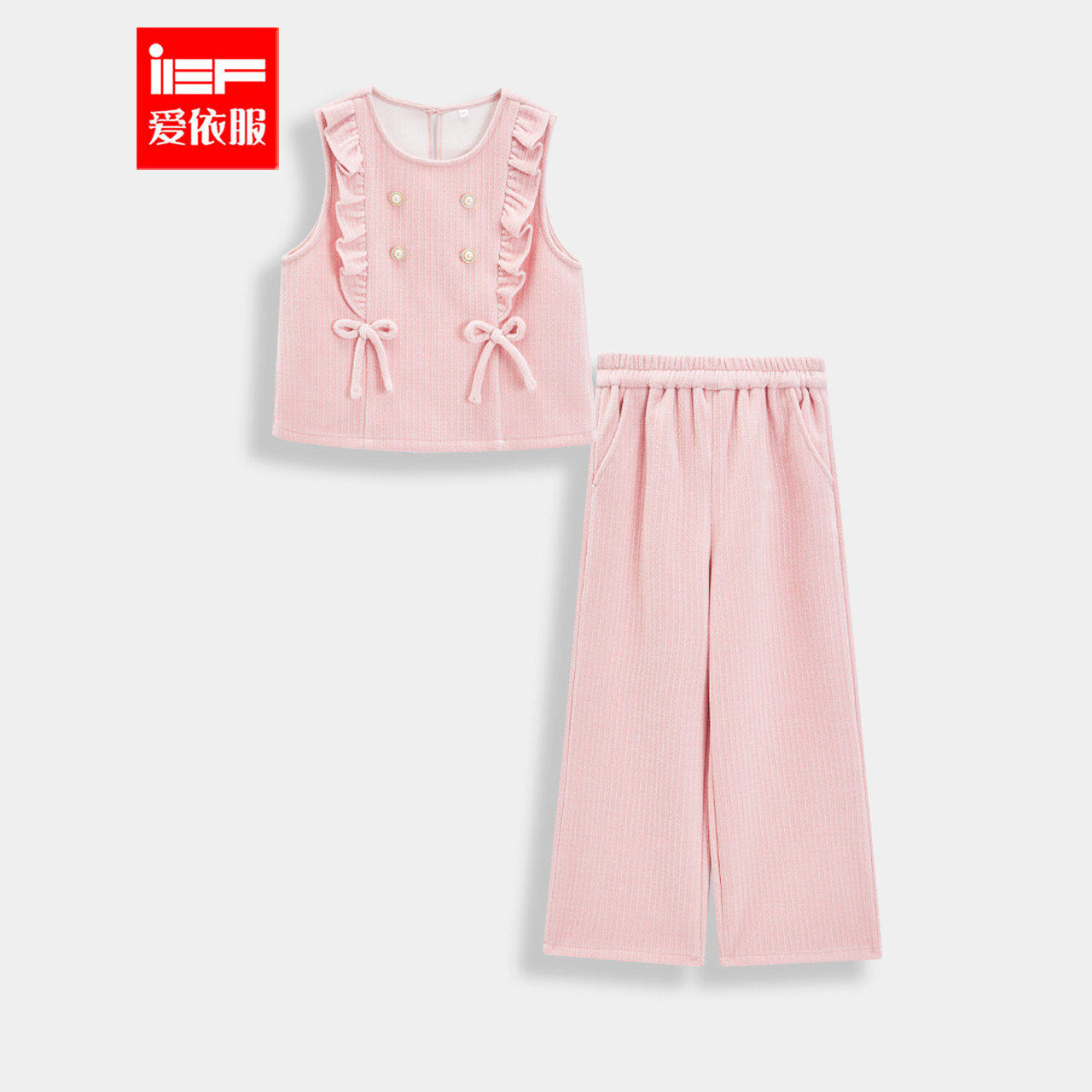 MINIIEF【爱依服童装】2025冬季新款韩系风甜美洋气女童上下套裤,童装/婴儿装/亲子装,套装,淘宝优惠券,粉丝福利购,淘宝优惠卷