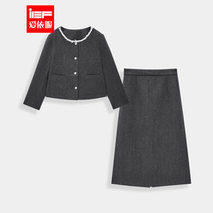 女装 大码 2025秋季 新款 名媛淑女气质上下套裙 IEF 法式 爱依服