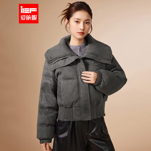 IEF/爱依服2025冬季新款韩版时尚小众设计感通勤百搭保暖羽绒外套