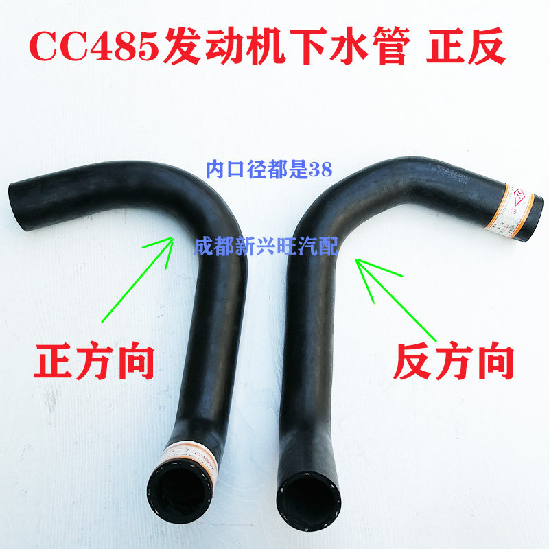 常柴扬柴全柴新柴扬动CC485农机配件